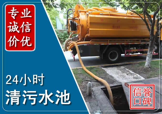 谯城化粪池清掏时人工与自动化哪个更好?清掏时有哪些要求?